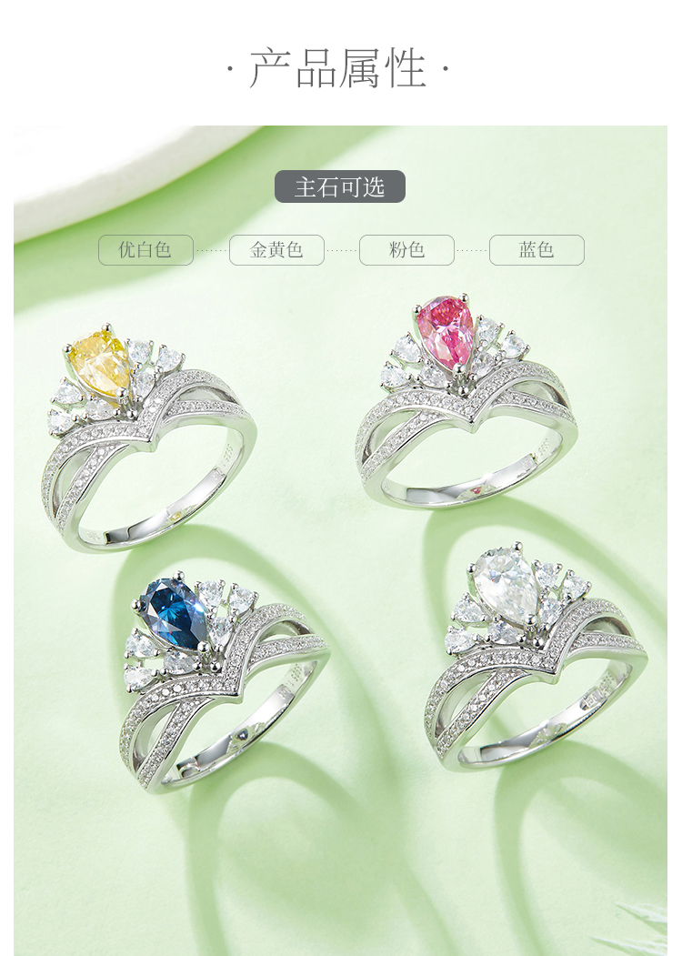 V字千金水滴S925银镀白金彩色莫桑钻女戒1克拉D级 - 2